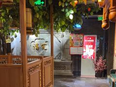 -京味斋·北京烤鸭(华威桥北工大店)