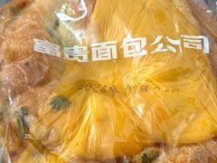 -富贵面包公司(运河店)