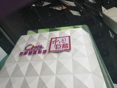 -中影国际影城(CINITY LED横岗店)