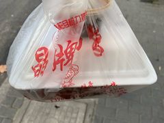 -晶牌烤鸭(延吉东路557弄小区店)