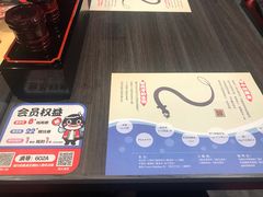 餐具摆设-名代宇奈备长炭烧鳗鱼居酒屋