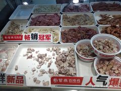-紫燕百味鸡(枫林店)