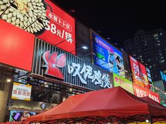 -东晓胜汇里(南洲北路店)