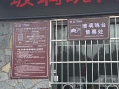 -武隆天坑寨子景区