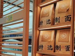 -味千拉面(增城万达广场店)