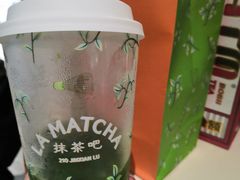 -LA MATCHA抹茶吧(进贤路店)