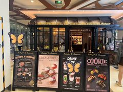 -BUTTERFUL&CREAMOROUS 黄油与面包(西单大悦城店)