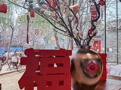 -三里河公园