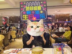 -芭菲盛宴·环球美食(北城国际店)