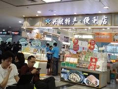 -厦门高崎国际机场-T3航站楼