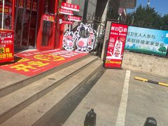 -味多美蛋糕(看丹桥店)