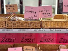 -ZOZO's昌左左精致甜品设计(新北店)