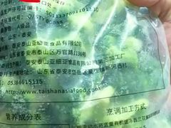 -西贝(枫蓝国际购物中心店)