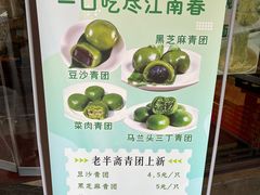 -老半斋(福州路店)
