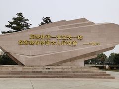 -中国航空博物馆