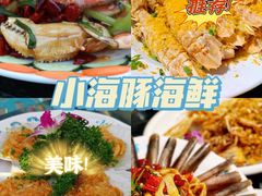 -海棠湾