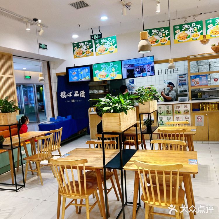 可以✓堂食的第一餐[加油]