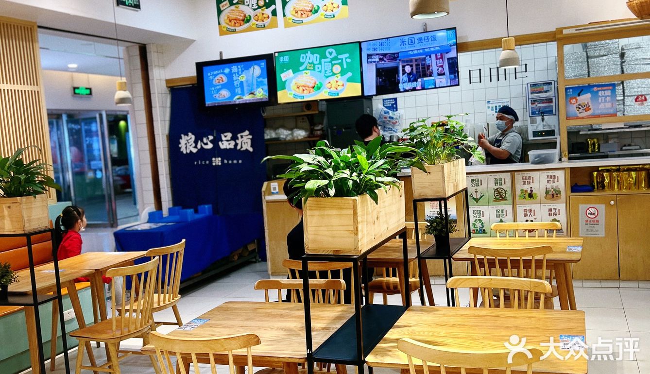 可以✓堂食的第一餐[加油]