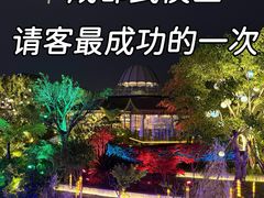 -茅草房·河畔园林火锅