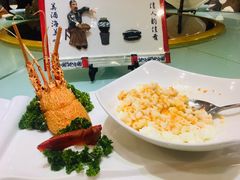 鱼籽龙虾-聚春园自助餐厅(东街口店)