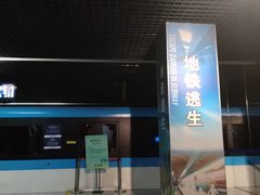 -南京科技馆