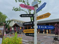 -承德避暑山庄景区