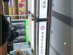 -龙抄手(文殊坊店)