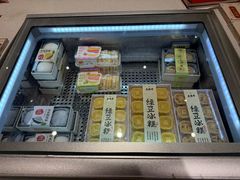 -老鼎丰糕点铺子(国贸商城店)
