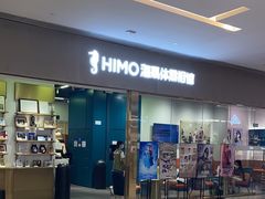 -海马体照相馆(佛山岭南站店)