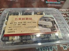 -长人馄饨铺(解放街店)