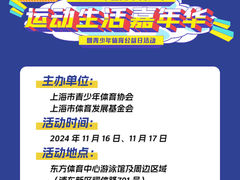 -东方体育中心·停车场