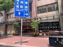 -朱仔记食府(江南大道店)