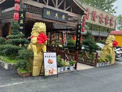 -醉香隆.山水庭院.湖北菜(东湖店)