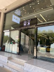 -简法造型·品牌形象店