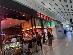 -陈鹏鹏潮汕菜(宝安机场T3航站楼店)