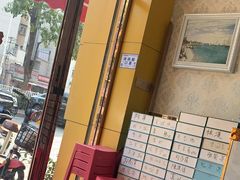 -郑远元专业修脚房(枋湖路店)