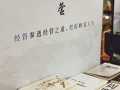 -当当梅溪书院(步步高梅溪新天地店)