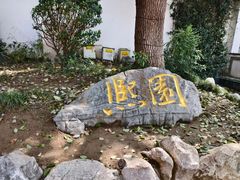 -南京市民俗博物馆(甘熙故居)