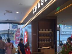 -霸王茶姬(广东东莞塘厦时代城店)