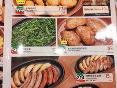椒盐鸡米花-萨莉亚意式餐厅(特力时尚汇店)