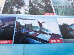 -梦幻奥陶纪景区