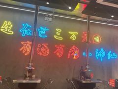-灶边炉台·东北融合烤肉(南山店)