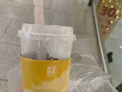 -满记甜品(荟聚购物中心店)