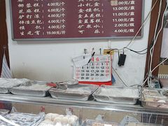 -糯米香(长江路店)