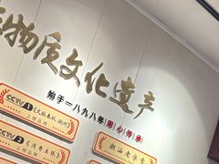 -非遗·十八曲鱼饺(西马总店)