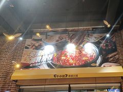 -牛小嫩串串火锅(老国贸总店)