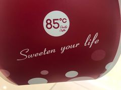 -85度C(南京龙江店)