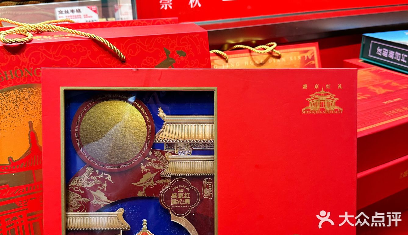 沈阳地标月饼你打卡了嘛