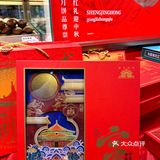 沈阳地标月饼你打卡了嘛