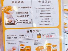 菜单-许留山(上海街店)